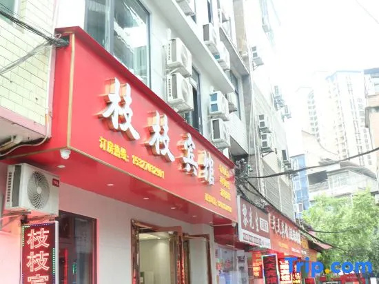 Zhizhi Hotel