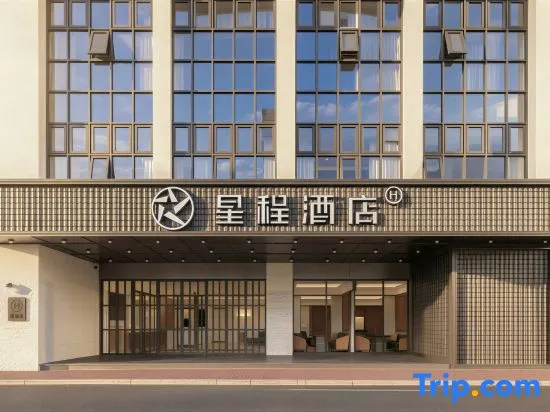 Starway Hotel (Lifengcheng LECITY Shanmenkou Metro Station Branch)