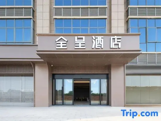 Quancheng Hotel (Chengdu Xindu Southwest Petroleum University Branch)