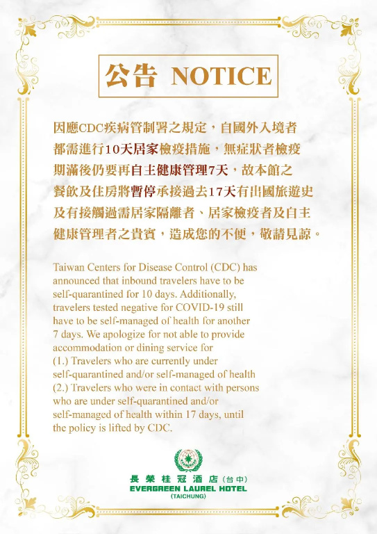 Evergreen Laurel Hotel Taichung - Chambres