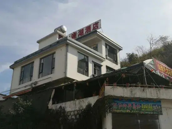 Chengjiang Lanhu Homestay