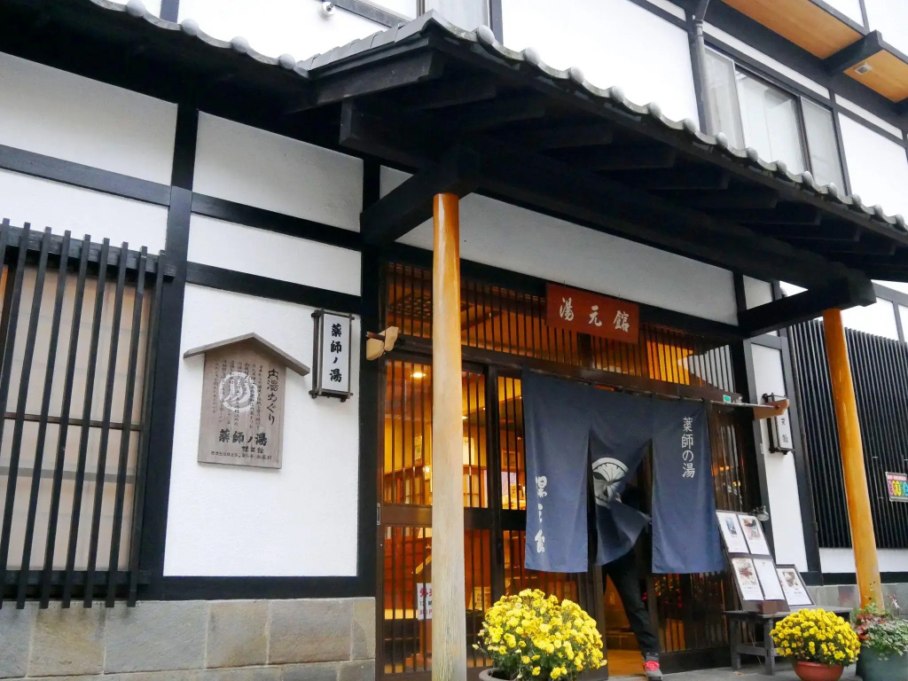 Yakushinoyu Yumotokan