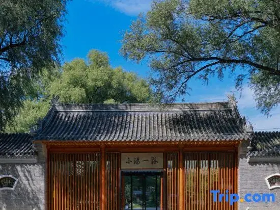 Xiaotang Yipiao Hot spring Holiday Hotel