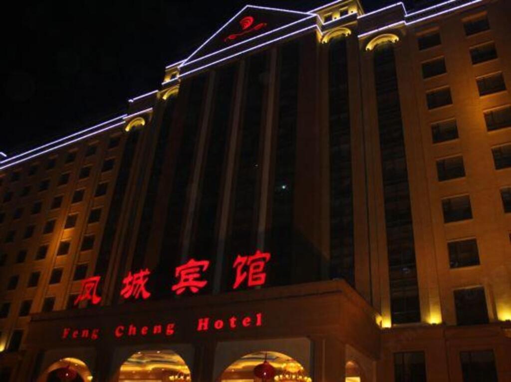 Fengcheng Hotel