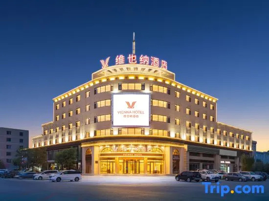 Vienna Hotel (Yingkou Dashiqiao Municipal Government Railway Station) in Yingkou