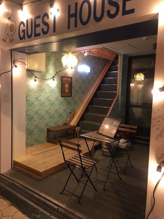 R Guest House - Hostel 사진 21