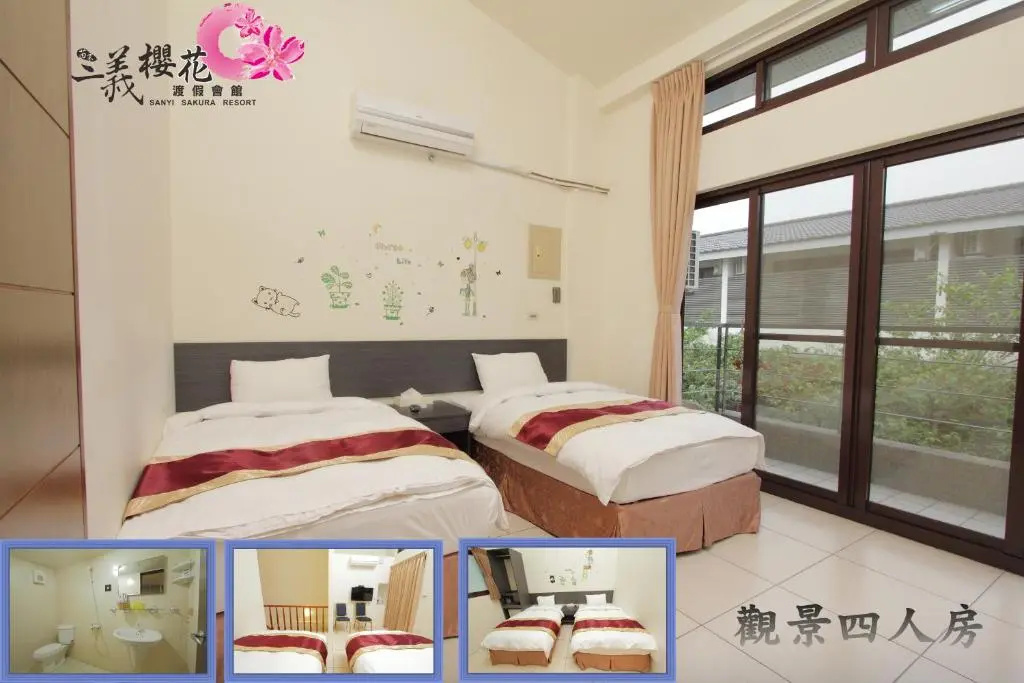 Sanyi Sakura Resort - Chambres