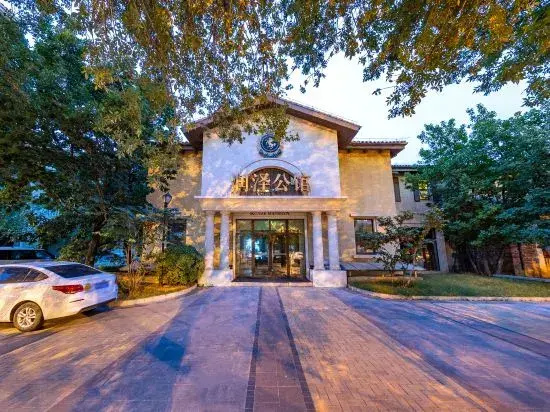 PALACE Hotel (Beijing Beiyuanqingheying Metro Station)