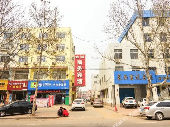 Laixi Jincheng Business Hotel (Laixi Bus Terminal)
