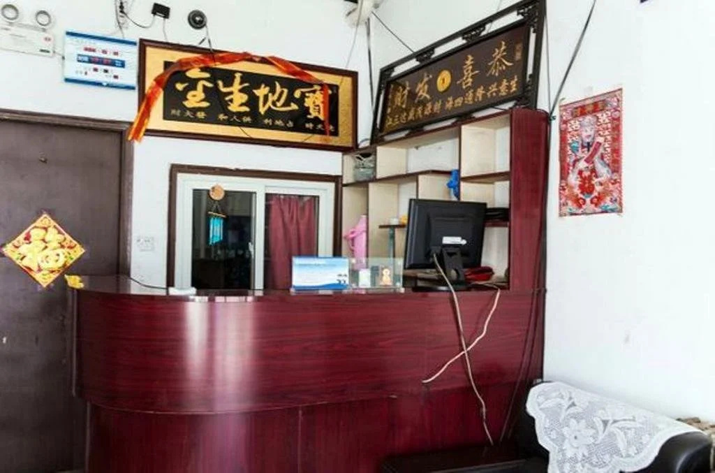 Hailanghua Hotel