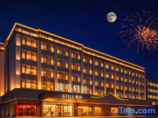STILL Hotel (Quanzhou Luojiang Strait Sports Center Branch)