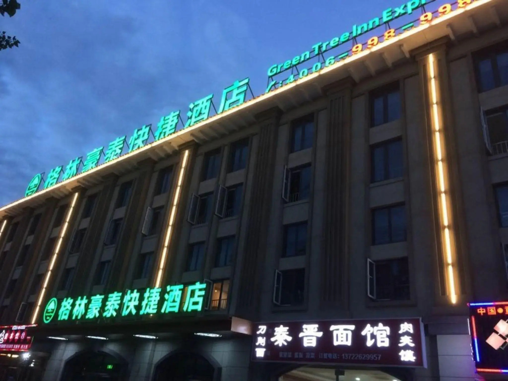 GreenTree Inn Tianjin Dongli Development Zone Huamingzhen Airport Express Hotel