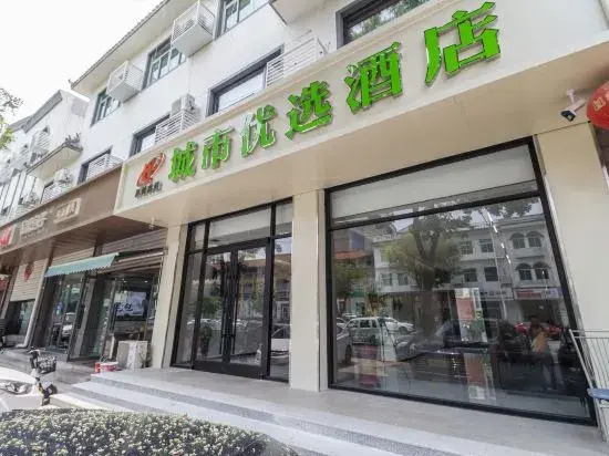 HaoZhao Hotel