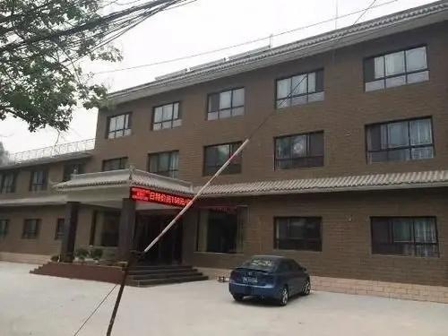 Jiaozuo Yuntai Holiday Hotel