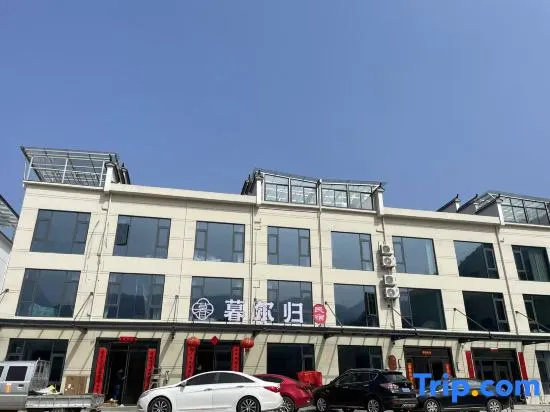 Muergui Homestay (Guniujiang Scenic Area)