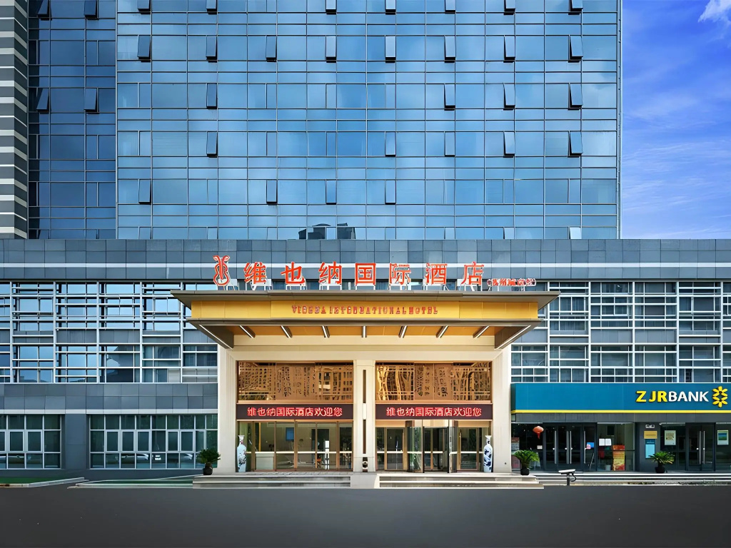 Vienna International Hotel (Dongwu South Road Hongzhuang Metro Station)