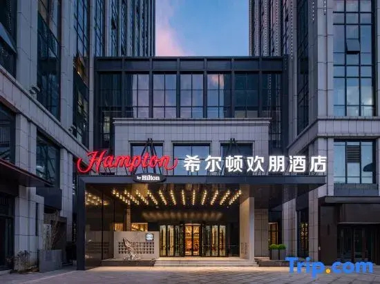 Hampton by Hilton Wuhan East LakeChuhe Haniie