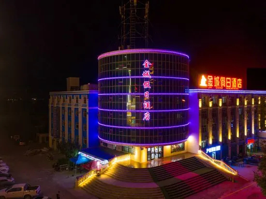 Jincheng Holiday Hotel (Burqin Hedi night market) in Altay