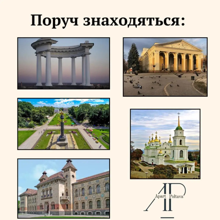 Стильная 1-комнатная квартира возле Корпусного парка