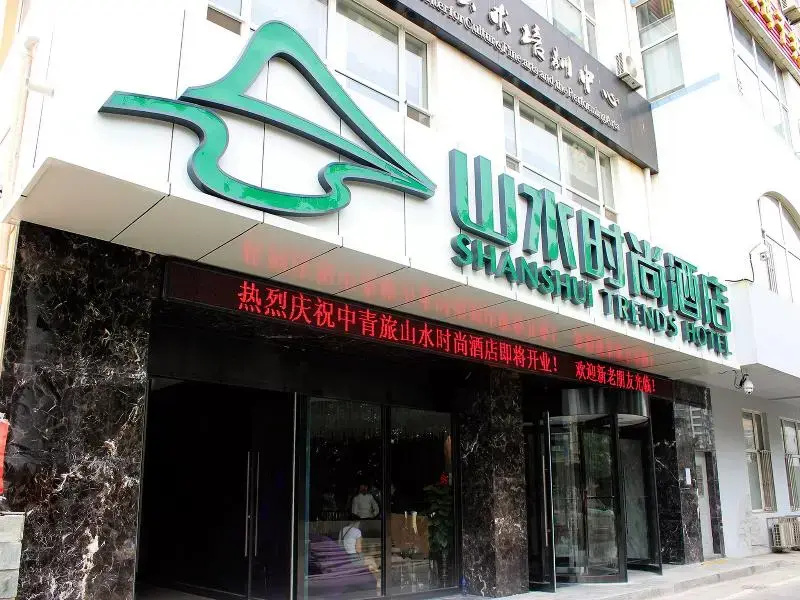 Cyts Shanshui Trends Hotel