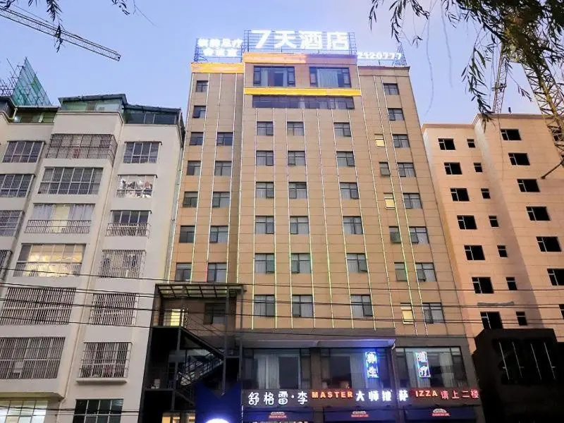 7Days Inn Zhaotong Academy Fada Square Branch in Zhaotong