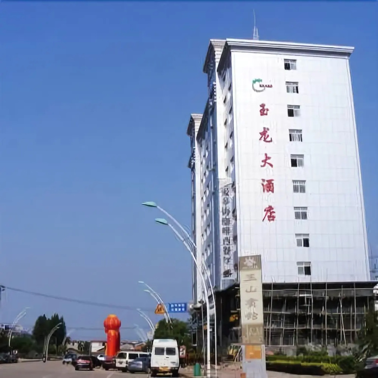 Yulong Hotel