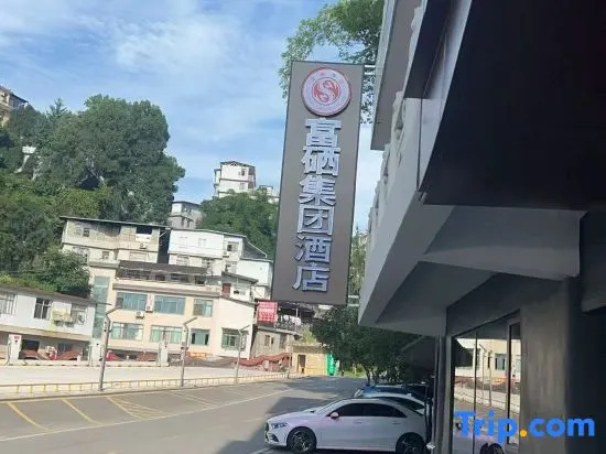 Fuxi Group Hotel