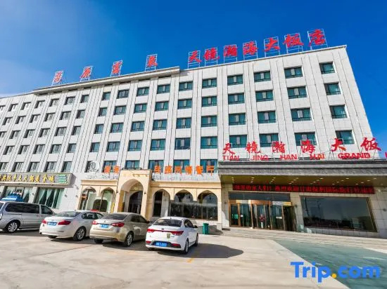 Sky Mirror Grand Hotel
