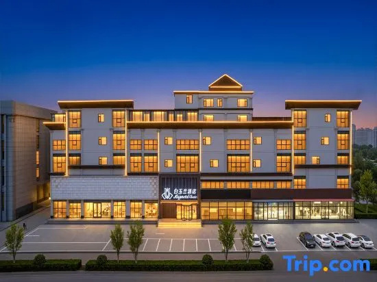 Baiyulan Business Hotel