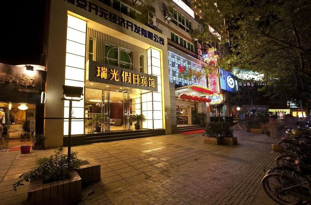 Hanting Express Nanjing Longjiang Dinghuaimen Street