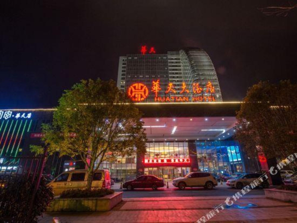 Loudi Huatian Hotel