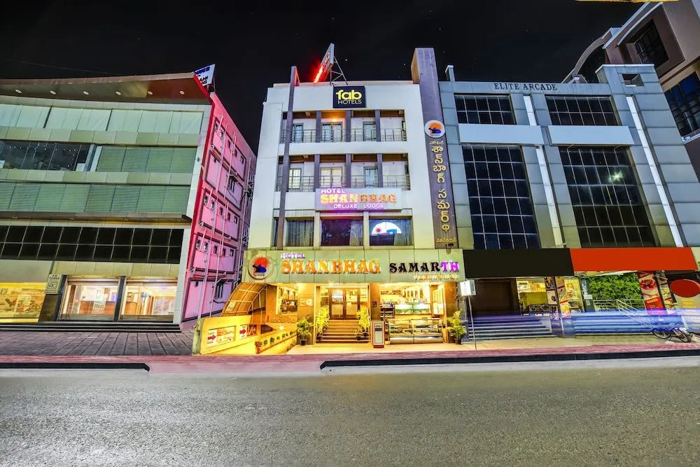 Shanbhag Hotel