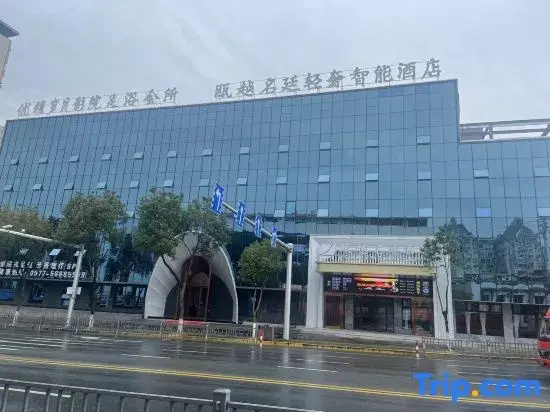 Ouyue Mingting Hotel