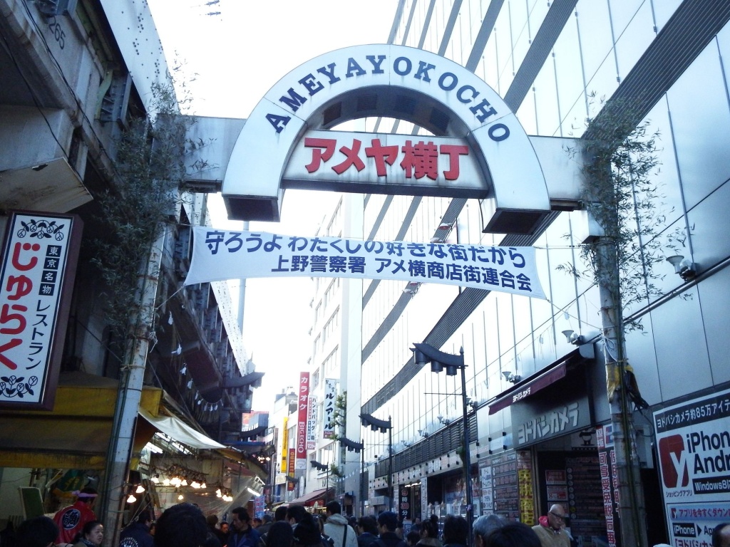 Imano Tokyo Ginza Hostel 사진 26