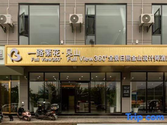 Yilu Fanhua · Jianshan | Full View 360° Snow Mountain Scenic Designer Resort Hotel