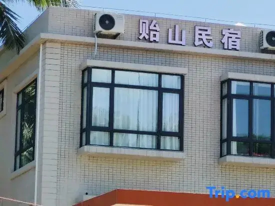 Wenchang Yishan Homestay (Longlou Nanhai Port)