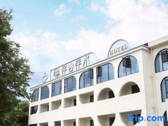 BanShanBanShui （ChangShaYuelu Mountain University Town, Branch）