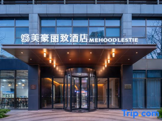 MEHOOD LESTIE Hotel (Hangzhou Zheda Zijingang Sanba Subway Station)