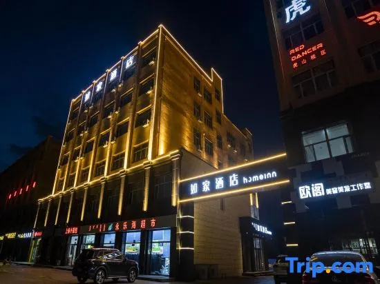 Homeinn · neo (Ulanqab Victoria Plaza Xingfu Plaza)