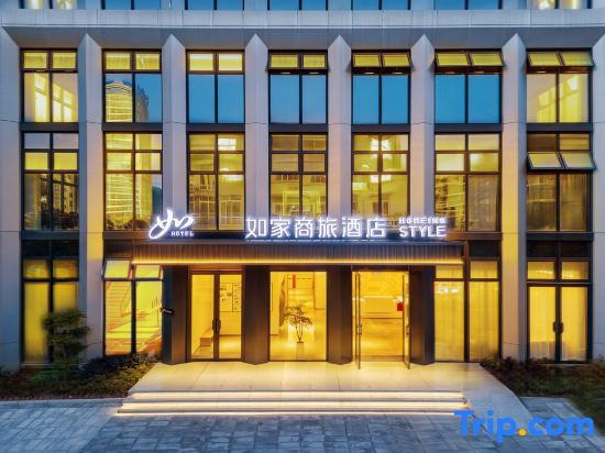 Home Inn Plus Jiande Xin'an River Riverside‌