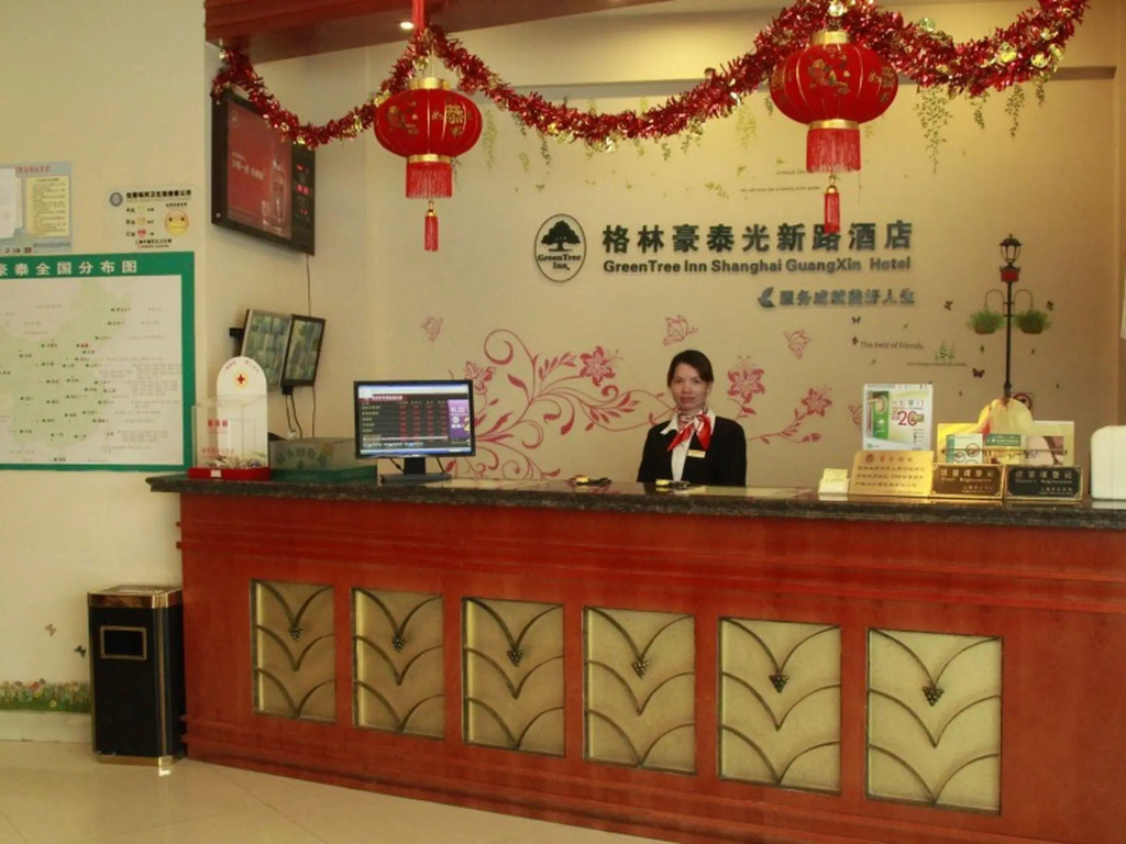 Lobby & Reception