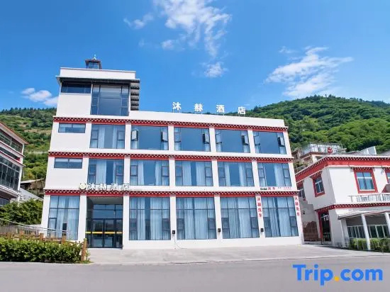 Muhe Chain Hotel (Kangding Love Song Square) in Kangding