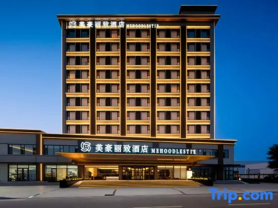 Meihao Lizhi Hotel (Rizhao North Economic Development Zone Branch)