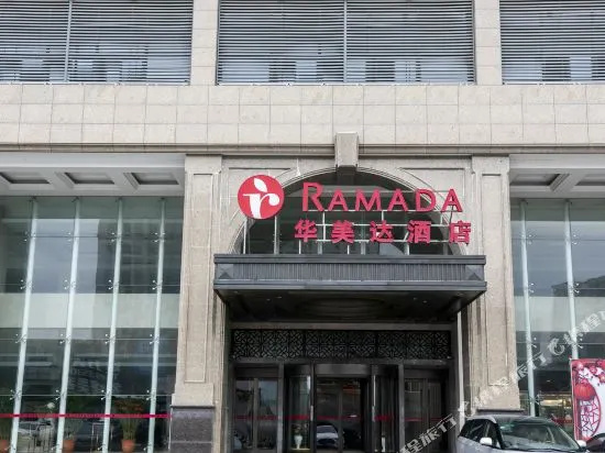 Ramada by Wyndham Suzhou Wujiang