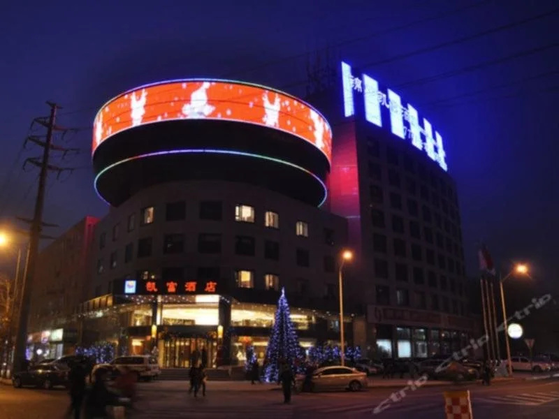 Comfort Hotel Jinzhou