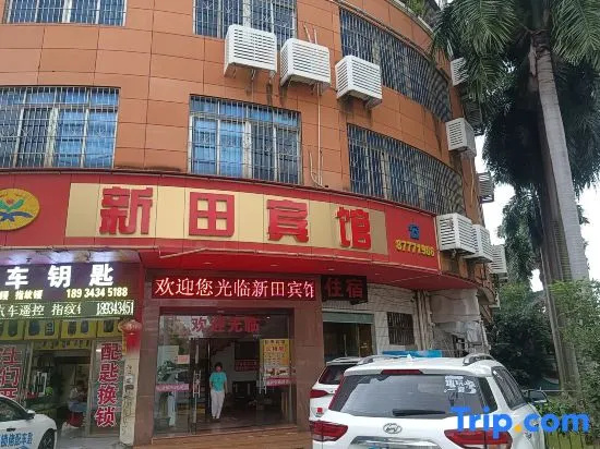 Xintian Lvye Hotel