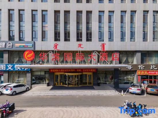 Huabin International Hotel