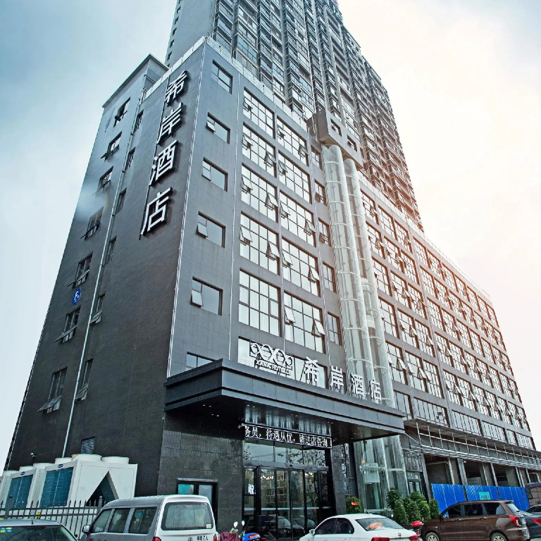 Xana Hotelle Hengayang Zhengshui Nan Road Dongfang Mingju