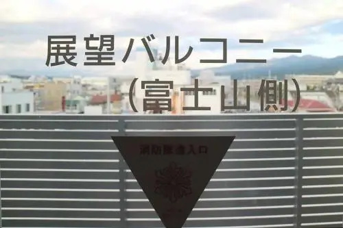 Susono Central Hotel Suzuki - фото 9