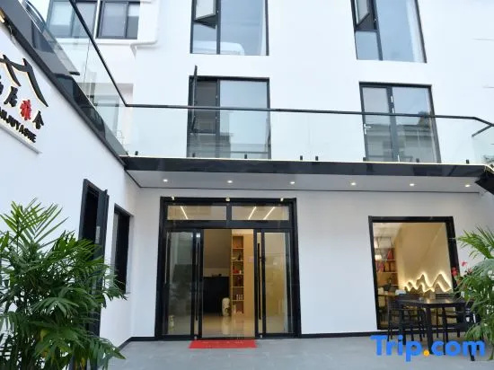 Jiuhuashan Hanju House homestay in Chizhou